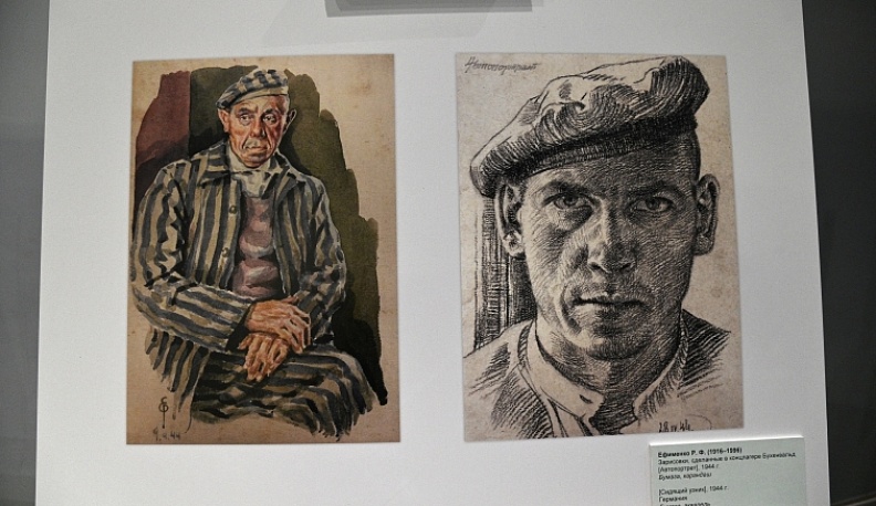 В Калужском инновационном культурном центре открылась выставка о Нюрнбергском процессе