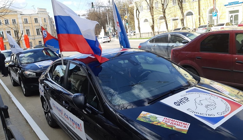 Из Калуги в Тулу отправился профсоюзный автопробег