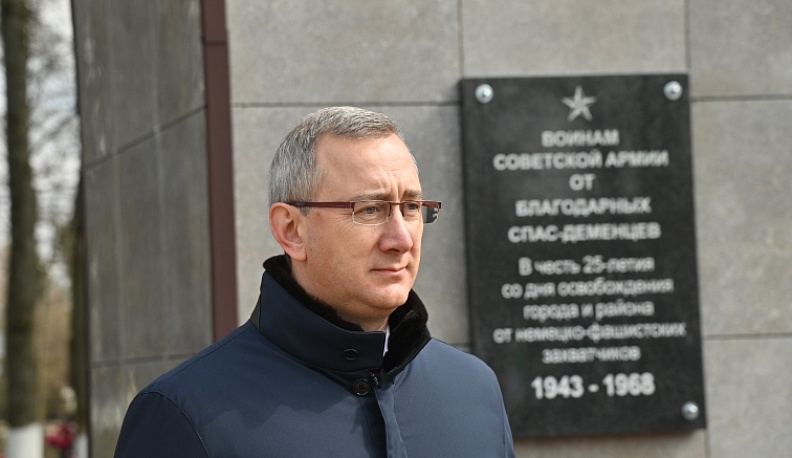 Владислав Шапша принял участие в открытии Вахты памяти в Спас-Деменске