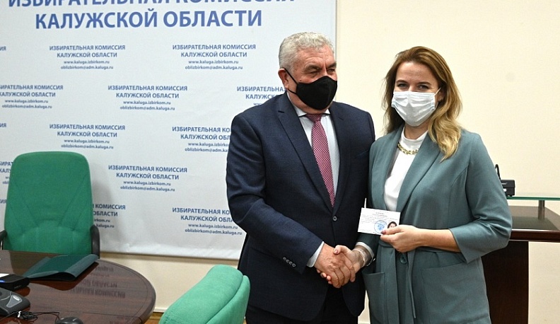 Ольге Коробовой в избиркоме вручили удостоверение депутата Государственной Думы