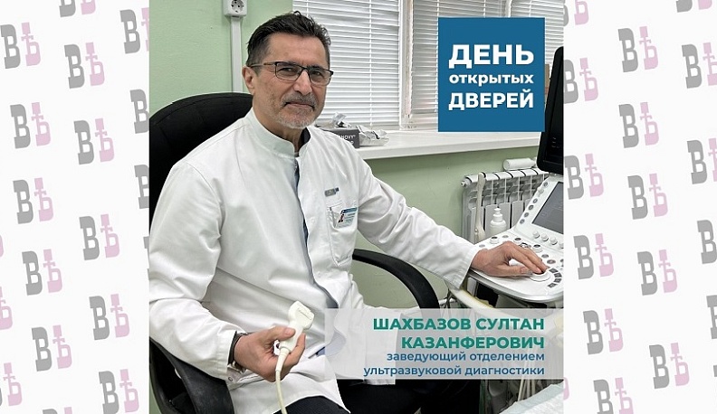 42 калужанок осмотрели врачи онкодиспансера на Дне открытых дверей в минувшую субботу