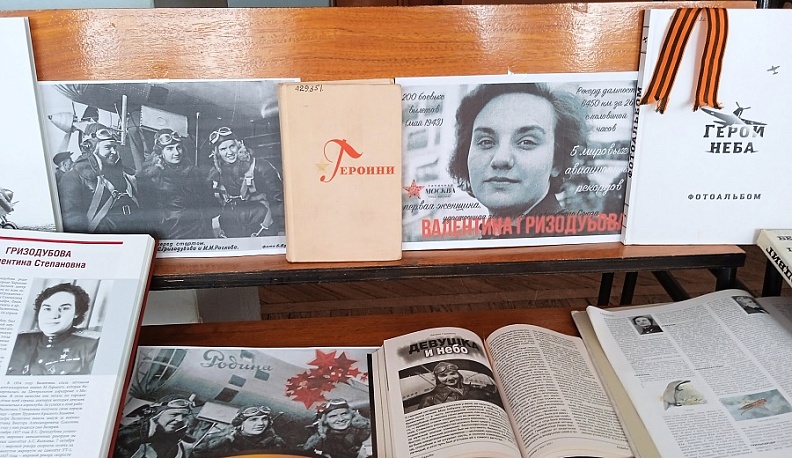 В Калуге вспомнили о подвиге легендарной советской летчицы Валентины Гризодубовой