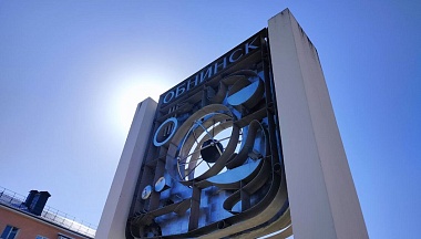 Любителей спорта приглашают на состязания Лыжня Обнинска – 2026