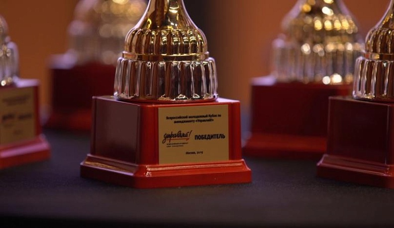 В Москве наградили победителей кубка "Управляй!"