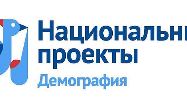 С будущего года получить дополнительную профессию сможет каждый желающий старше 50 лет