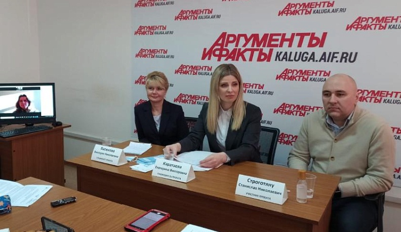 Детям-аутистам Калужской области нужен современный ресурсный центр