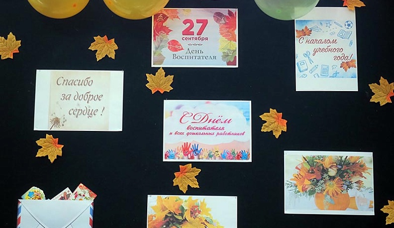 Калужских воспитателей поздравили с профессиональным праздником