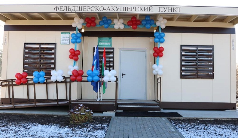 К Новому году - новый ФАП