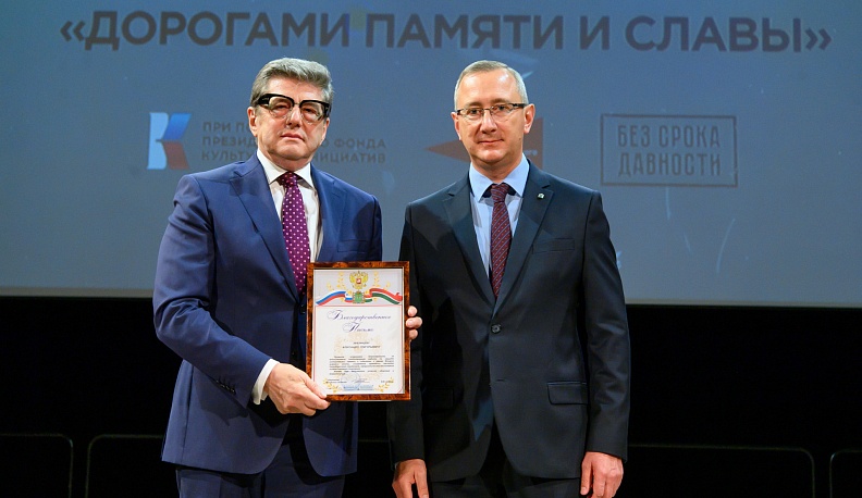 В Калуге состоялось открытие фестиваля «Дорогами памяти и славы»