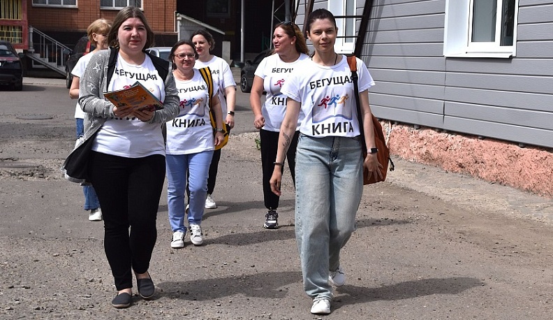 В общероссийский день библиотек в Людинове прошел интеллектуальный забег 