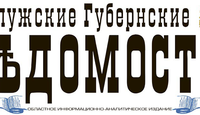 Наш анонс: завтра выходит очередной номер КГВ