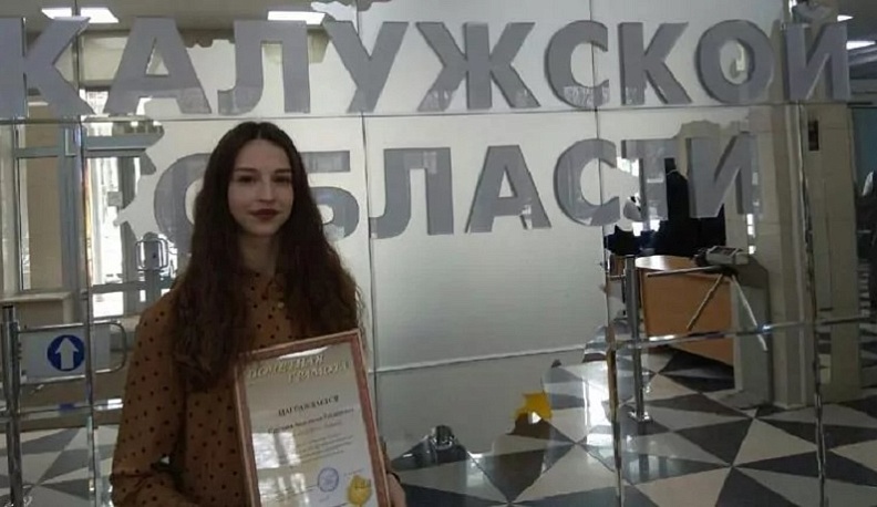 Людиновская каратистка признана «Старшеклассником года» Калужской области