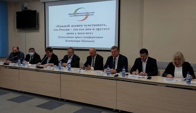 В Общественной палате обсудили реализацию стратегию национальной политики