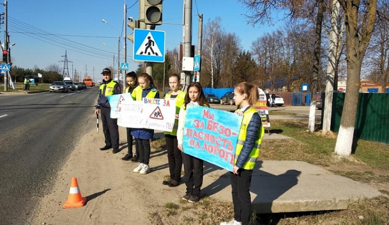 В Калужской области прошла акция «Пешеход! Пешеходный переход!»