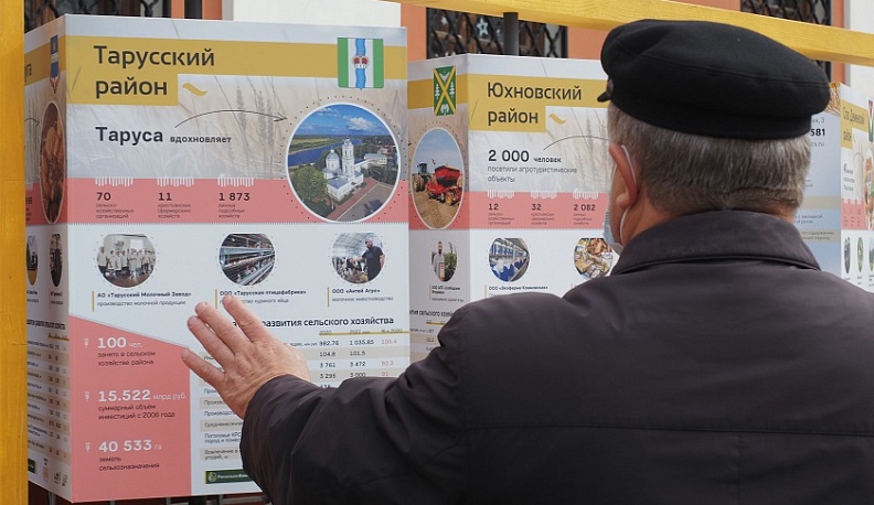 Вкусный сентябрь в Калуге продолжает «Калужская осень 2021»