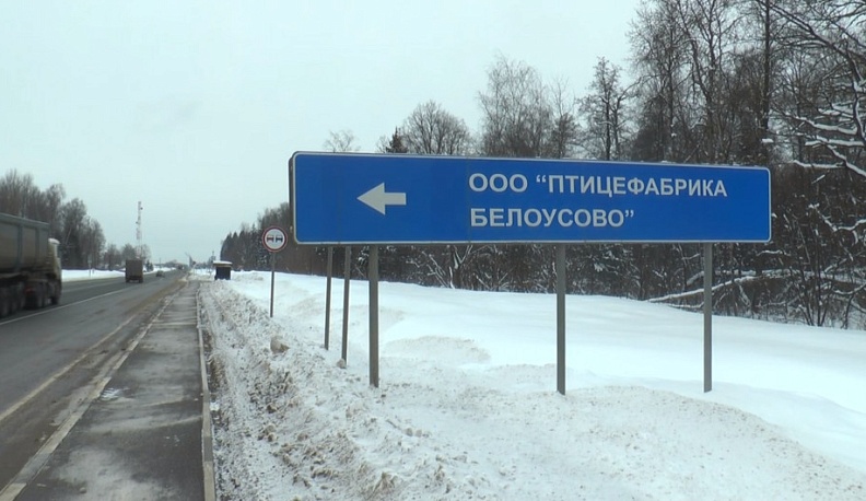 На птицефабрике в Белоусове в конвейере погибла женщина 