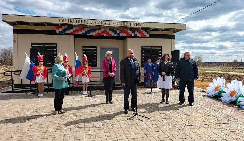 В Калужской области открыли новый фельдшерско-акушерский пункт