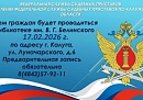 В Калужской библиотеке им. Белинского пройдет прием граждан судебными приставами