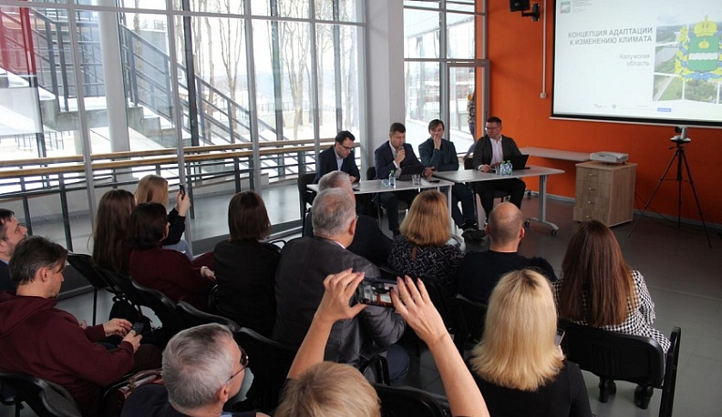 В Калужской области разрабатывается региональная концепция адаптации к изменению климата