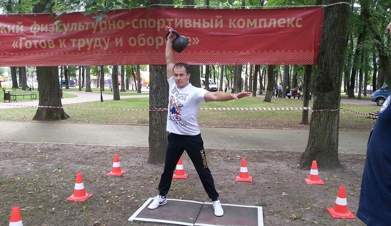 Пока вне игры