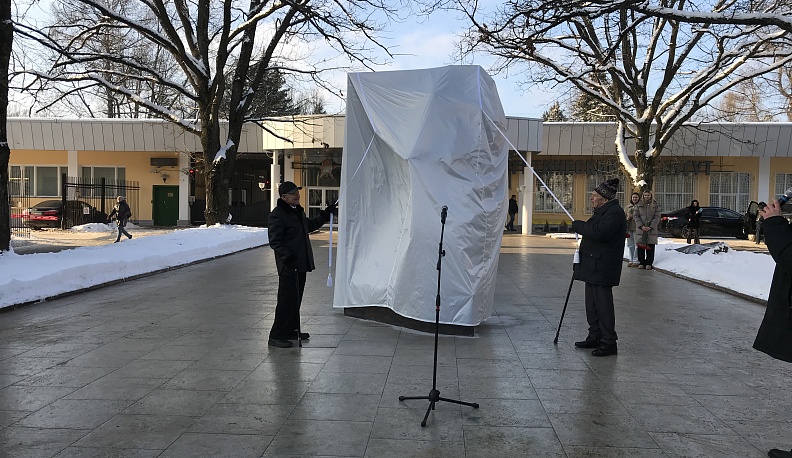 Легендарному АИЛу