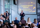 Владислав Шапша напутствовал победителей ежегодной акции «Губернаторский дневник» Владислав Шапша напутствовал победителей ежегодной акции «Губернаторский дневник»