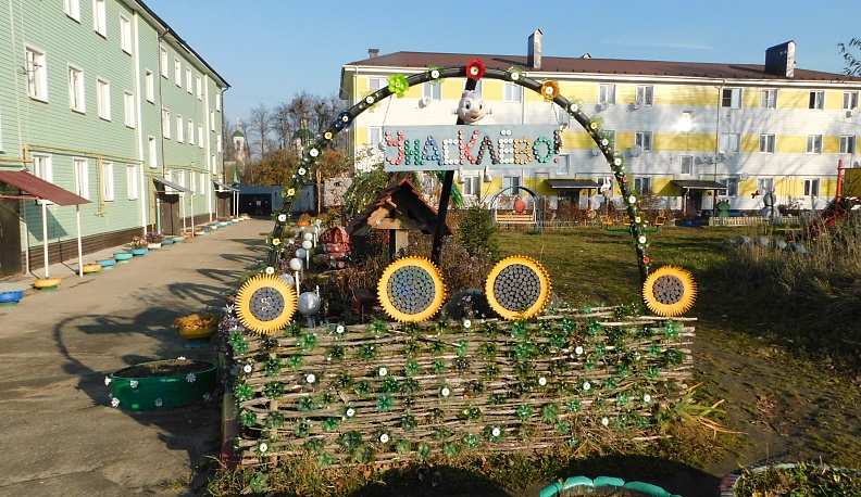 Здесь и правда клёво