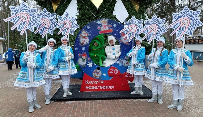 В Калуге открылась резиденция Деда Мороза и Снегурочки