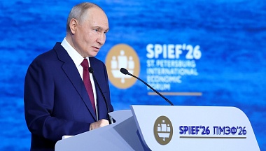 Основа на ближайшее будущее