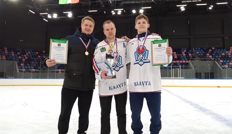 В Калуге завершен хоккейный турнир памяти тренера Сергея Литвинова