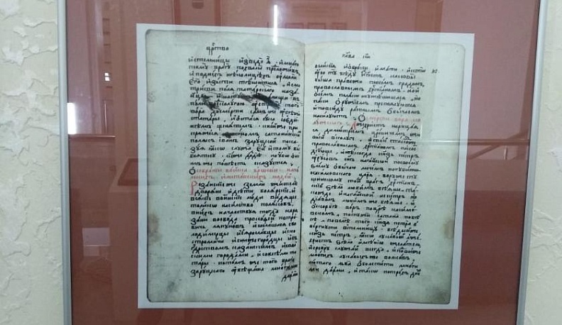 Калужанам показали историю города в уникальных документах