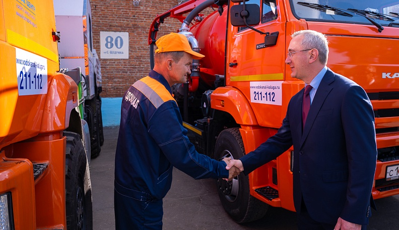 В Калуге открылся современный центр обслуживания населения