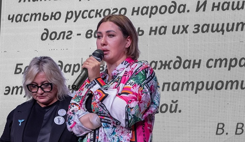 Депутат Народного совета ДНР рассказала калужанам об украинском терроризме