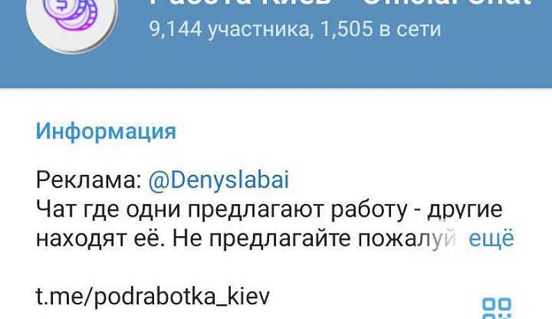 Украинские националисты призывают к убийствам и терактам в России