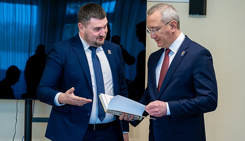 Молодые управленцы расширяют горизонты