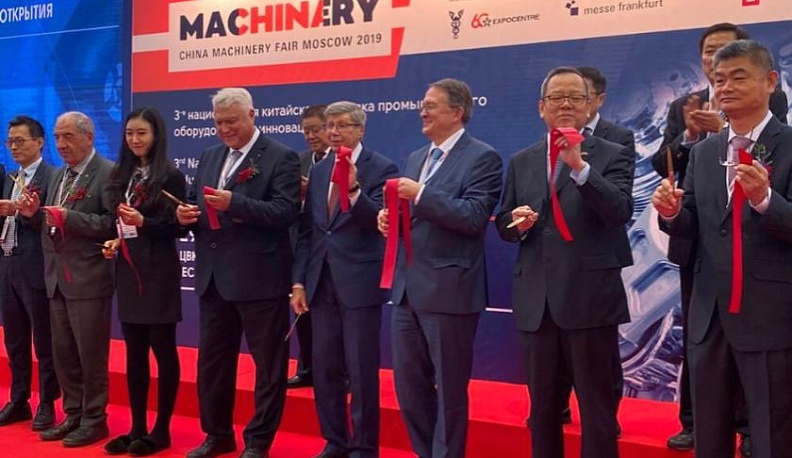  В Российско-китайском форуме машиностроения и инноваций участвуют представители Калужской области