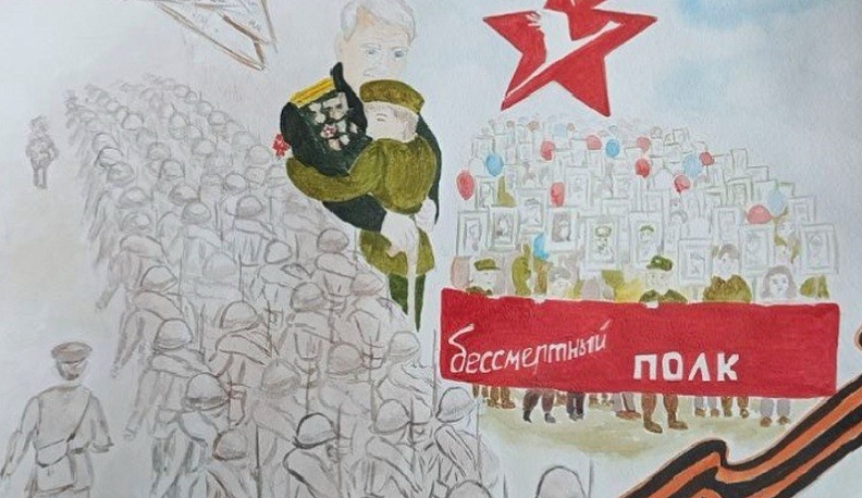 В Кирове провели конкурс рисунков, посвящённый 80-летию Победы