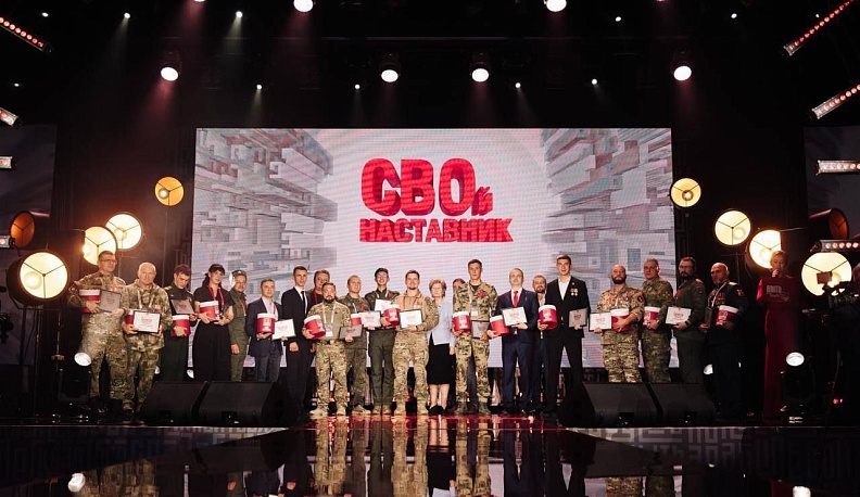 Учитель из Калужской области, ветеран СВО, победил во всероссийском конкурсе наставников «Быть, а не казаться»