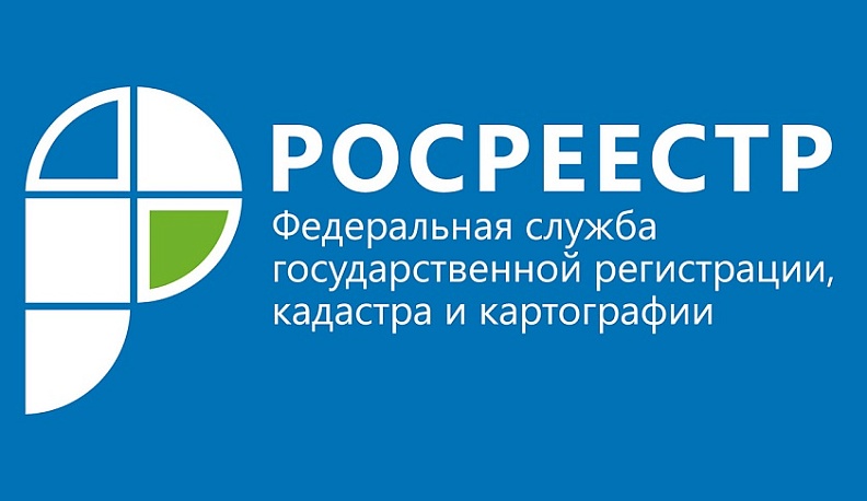 Росреестр представил проект закона по повышению эффективности использования земли в стране
