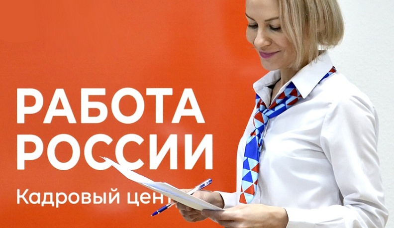 Калужанам предлагают пройти курсы профподготовки по 135 программам