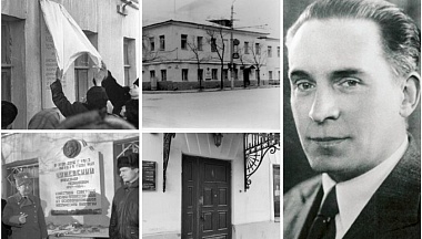 В Калуге утвердят предмет охраны для исторического Дома-музея Чижевского