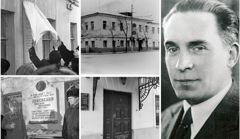 В Калуге утвердят предмет охраны для исторического Дома-музея Чижевского