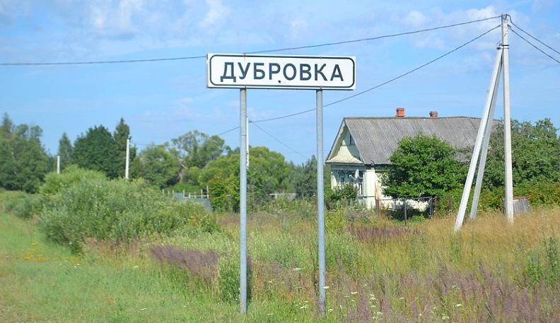 В Людиновском районе планируется открыть новое кладбище