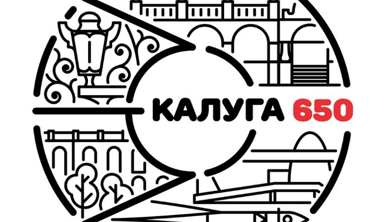 Проект юбилейной одежды появится в Калуге в декабре