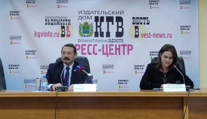 4 августа состоялась пресс-конференция депутата Госдумы Геннадия Скляра