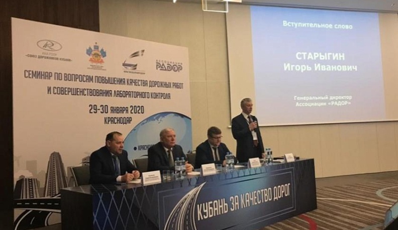 Дорожники Калужской области познакомились с опытом работы Краснодара 