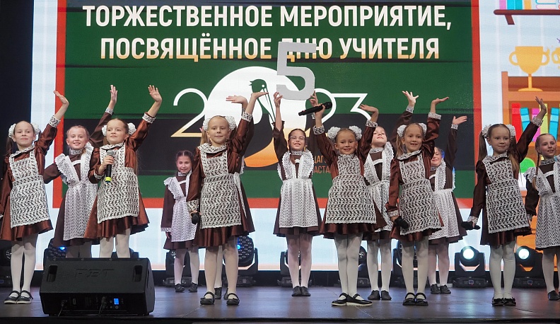 Калужских педагогов поздравили с профессиональным праздником