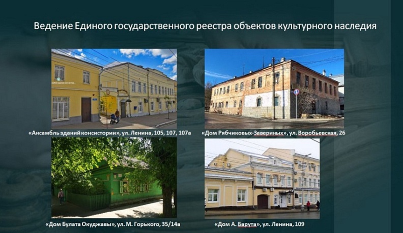 Владислав Шапша поручил ослабить контроль над инвесторами, вкладывающими в объекты культурного наследия