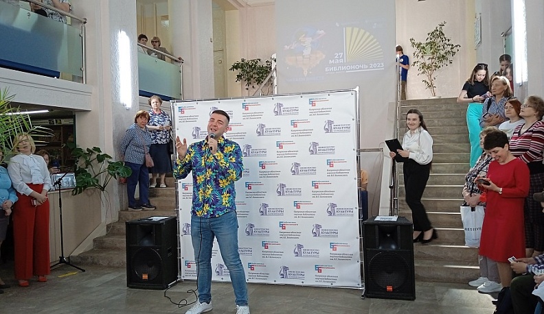 В Калуге прошла «Библионочь»