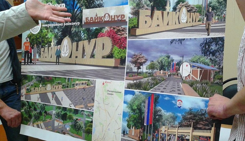 Калужский Байконур